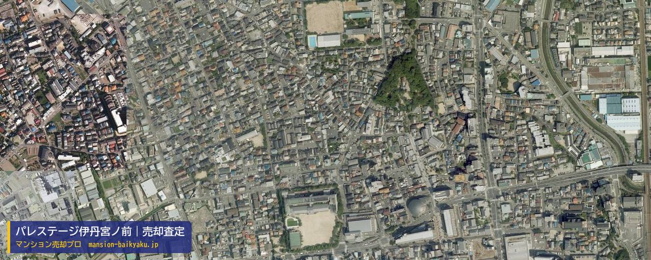 パレステージ伊丹宮ノ前の売却査定・買取価格｜伊丹市宮ノ前（マンション売却プロ作成の航空写真（町の中心））