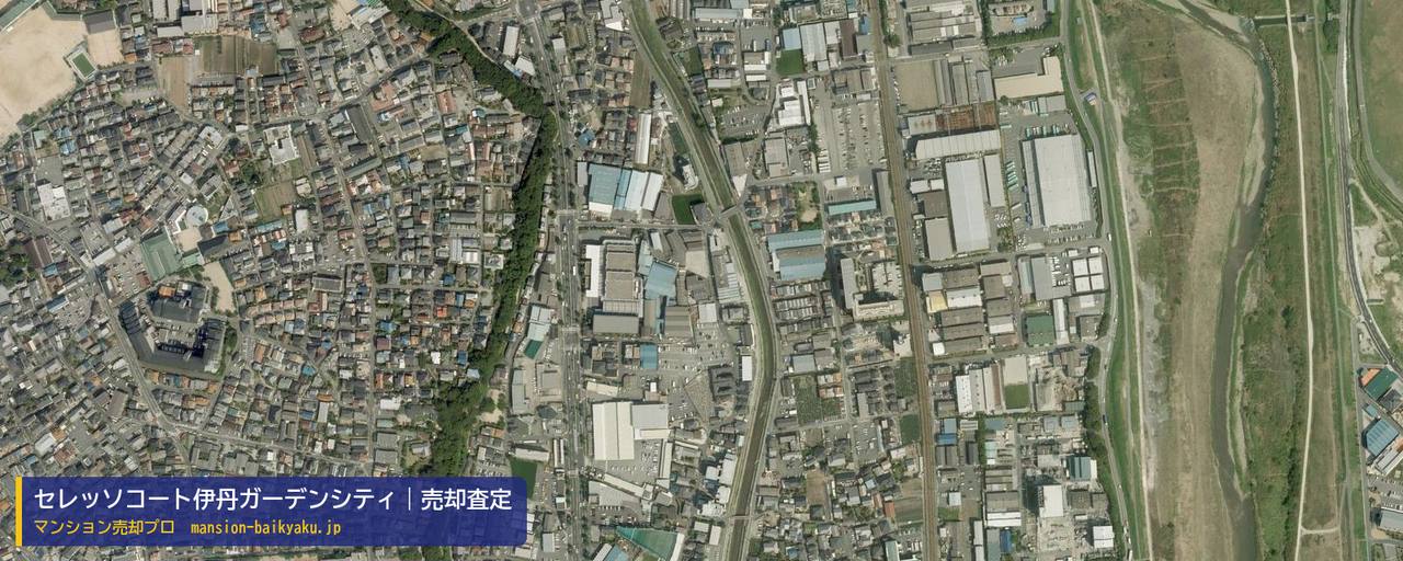 セレッソコート伊丹ガーデンシティの売却査定・買取価格｜伊丹市北河原（マンション売却プロ作成の航空写真（町の中心））