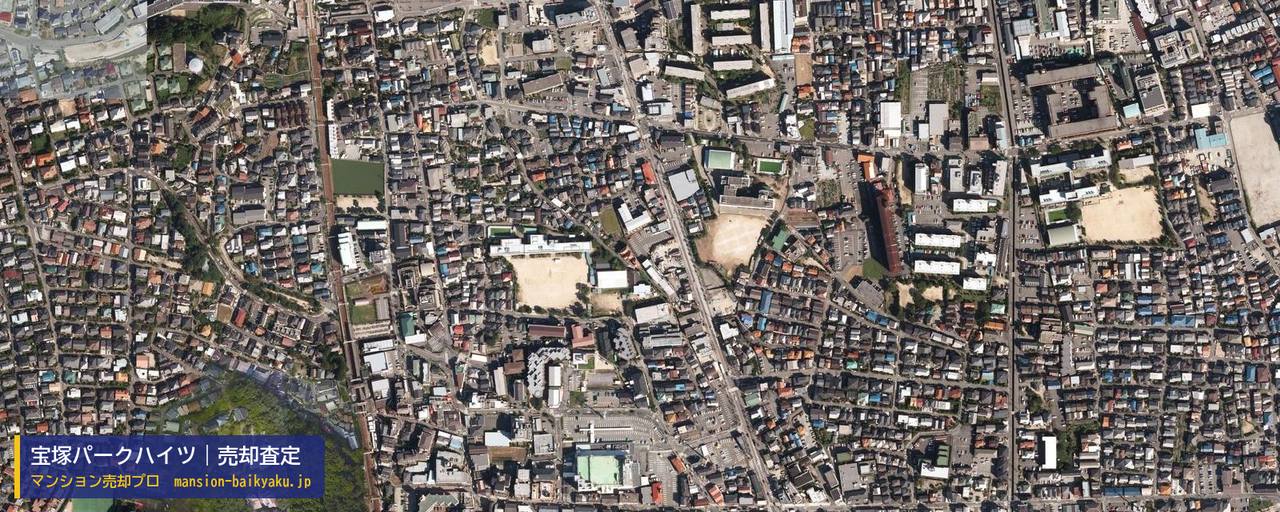 宝塚パークハイツの売却査定・買取価格｜宝塚市光明町（マンション売却プロ作成の航空写真（町の中心））