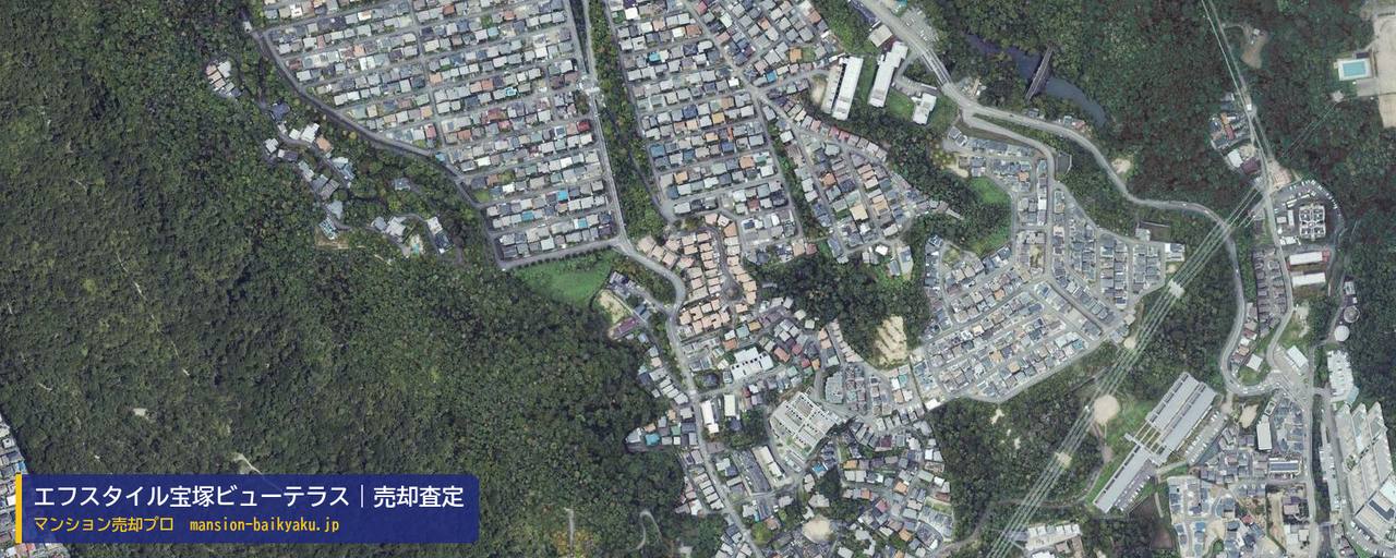 エフスタイル宝塚ビューテラスの売却査定・買取価格｜宝塚市中筋山手（マンション売却プロ作成の航空写真（町の中心））