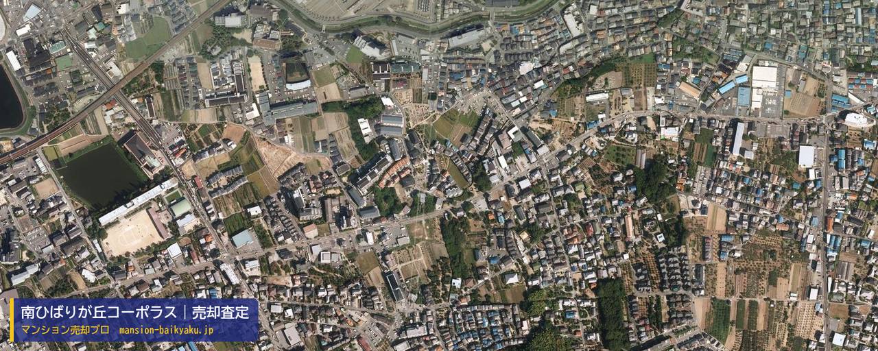 南ひばりが丘コーポラスの売却査定・買取価格｜宝塚市口谷東（マンション売却プロ作成の航空写真（町の中心））