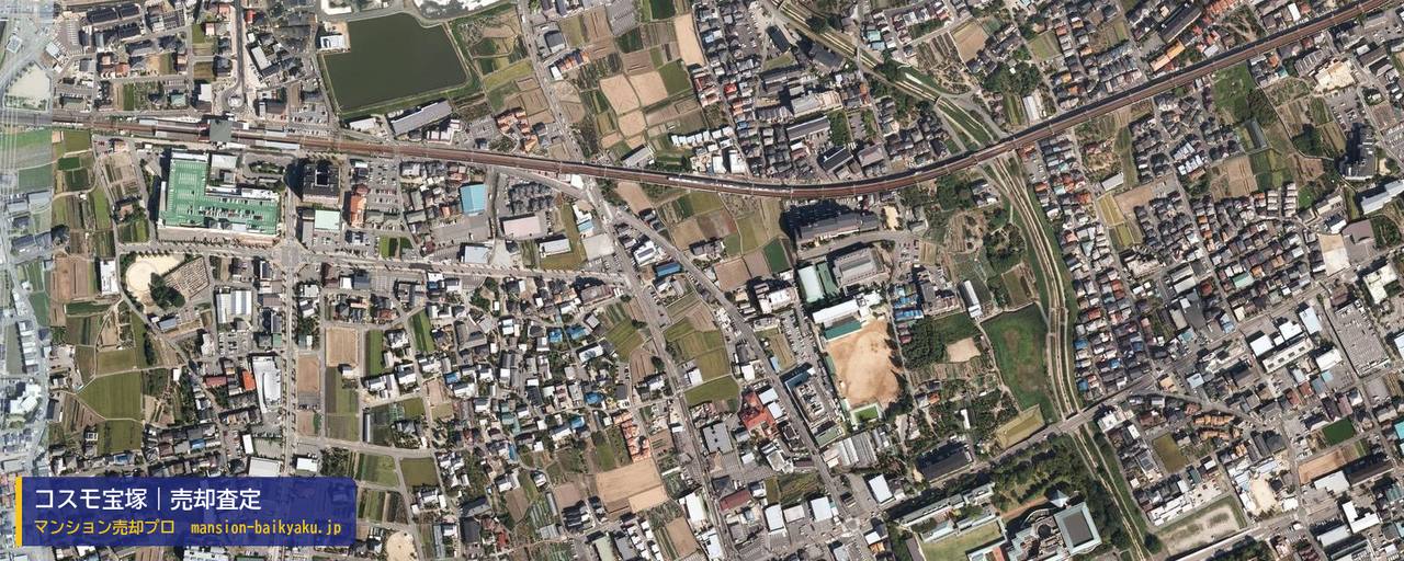 コスモ宝塚の売却査定・買取価格｜宝塚市長尾町（マンション売却プロ作成の航空写真（町の中心））