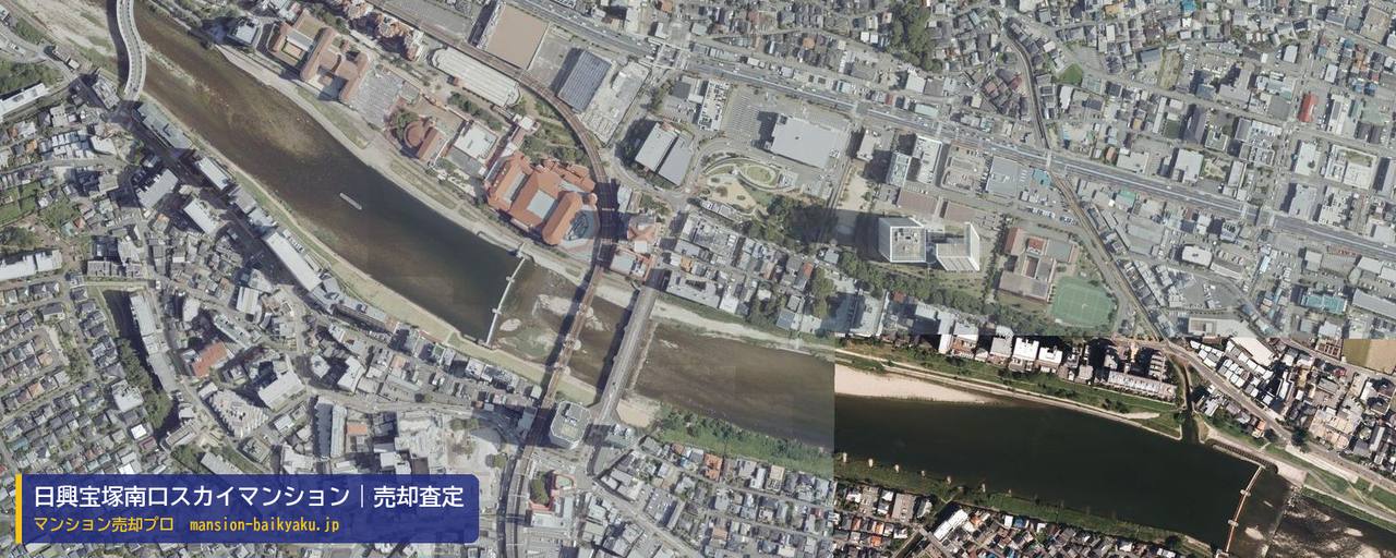 日興宝塚南口スカイマンションの売却査定・買取価格｜宝塚市武庫川町（マンション売却プロ作成の航空写真（町の中心））