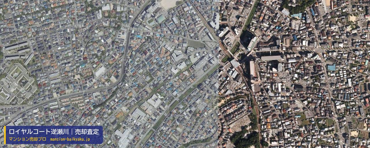 ロイヤルコート逆瀬川の売却査定・買取価格｜宝塚市逆瀬川（マンション売却プロ作成の航空写真（町の中心））