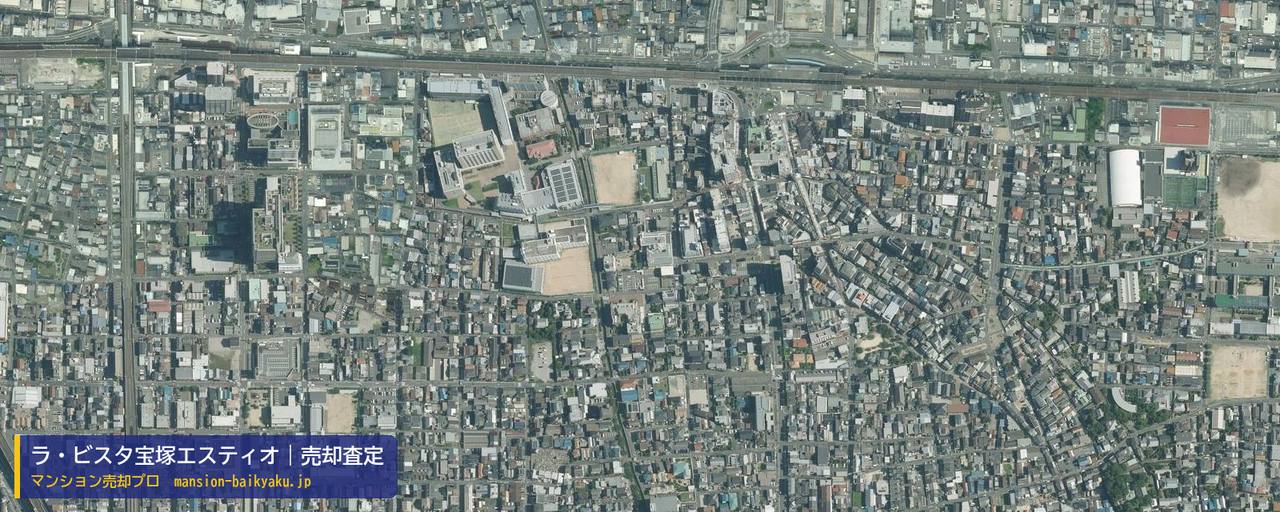 ラ・ビスタ宝塚エスティオの売却査定・買取価格｜宝塚市すみれガ丘（マンション売却プロ作成の航空写真（町の中心））