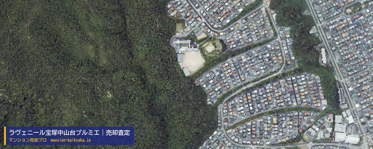 ラヴェニール宝塚中山台プルミエの売却査定・買取価格｜宝塚市中山桜台（マンション売却プロ作成の航空写真（町の中心））