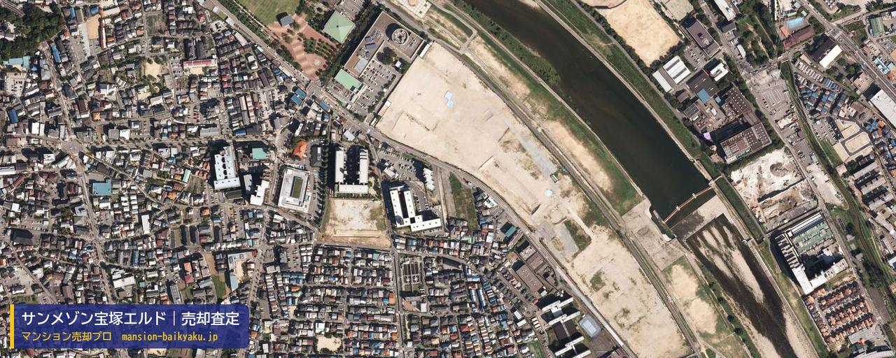 サンメゾン宝塚エルドの売却査定・買取価格｜宝塚市東洋町（マンション売却プロ作成の航空写真（町の中心））