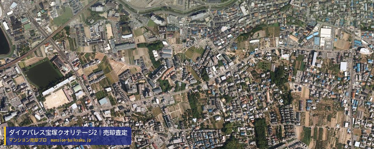 ダイアパレス宝塚クオリテージ2の売却査定・買取価格｜宝塚市口谷東（マンション売却プロ作成の航空写真（町の中心））
