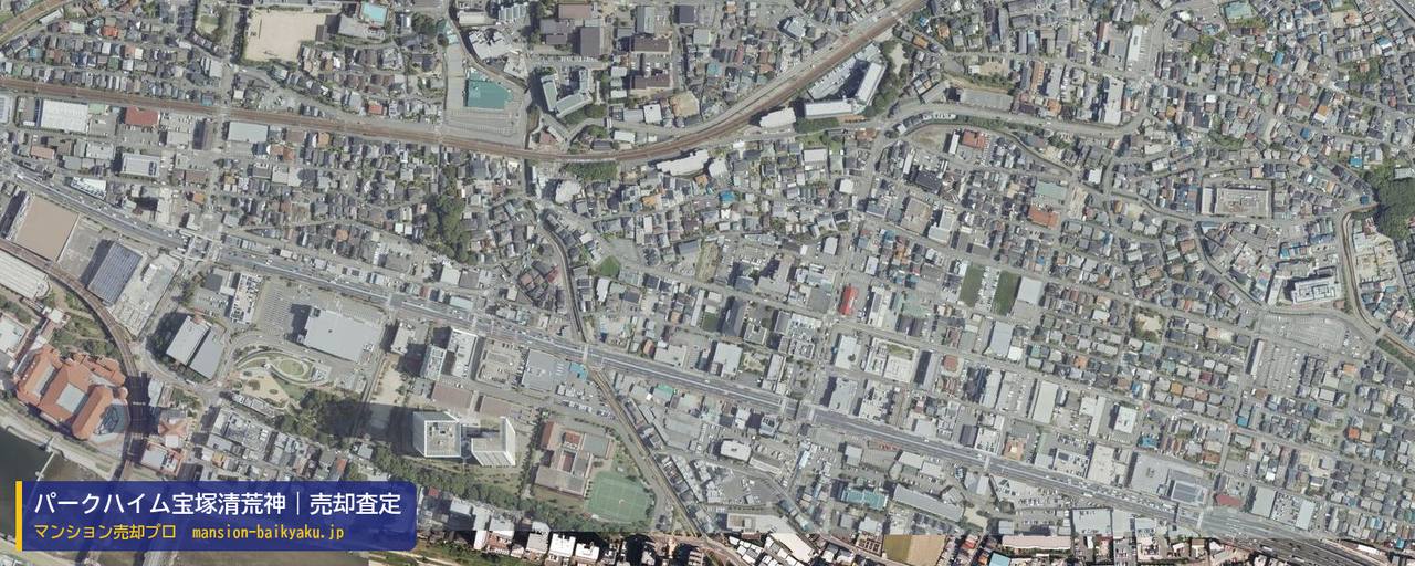 パークハイム宝塚清荒神の売却査定・買取価格｜宝塚市旭町（マンション売却プロ作成の航空写真（町の中心））