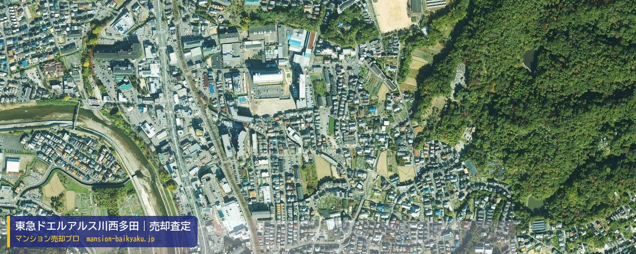 東急ドエルアルス川西多田の売却査定・買取価格｜川西市東多田（マンション売却プロ作成の航空写真（町の中心））