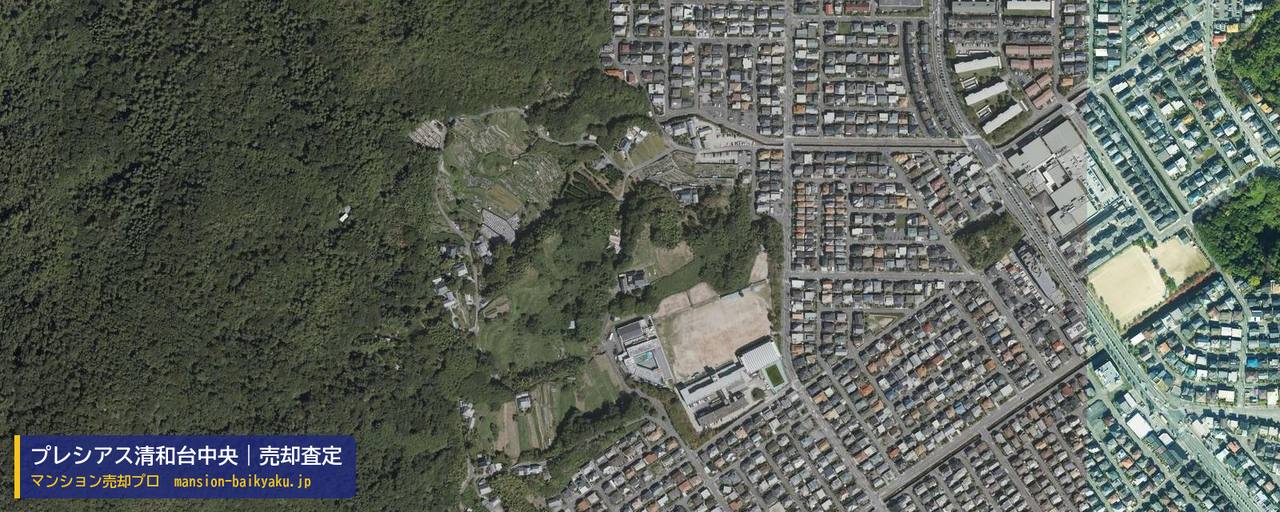 プレシアス清和台中央の売却査定・買取価格｜川西市清和台西（マンション売却プロ作成の航空写真（町の中心））