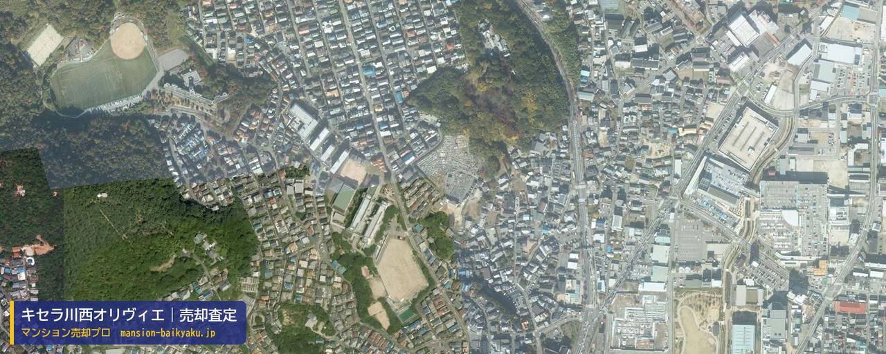 キセラ川西オリヴィエの売却査定・買取価格｜川西市火打（マンション売却プロ作成の航空写真（町の中心））