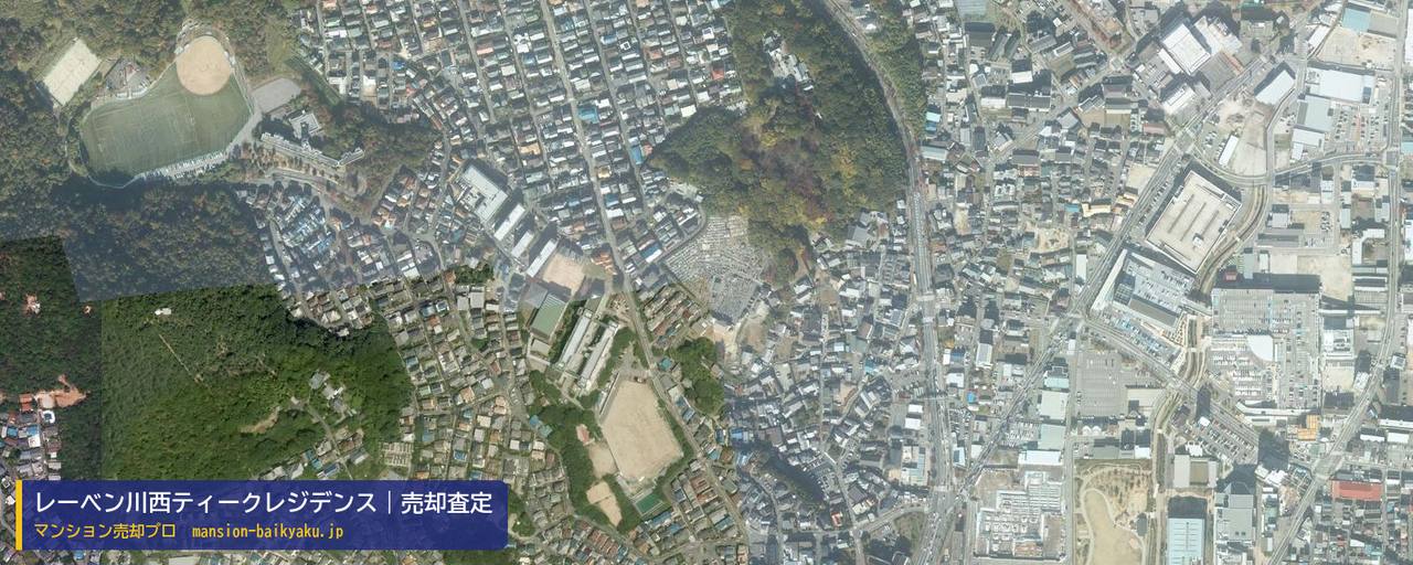 レーベン川西ティークレジデンスの売却査定・買取価格｜川西市火打（マンション売却プロ作成の航空写真（町の中心））