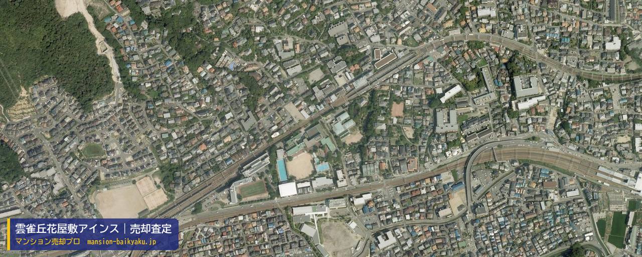 雲雀丘花屋敷アインスの売却査定・買取価格｜川西市寺畑（マンション売却プロ作成の航空写真（町の中心））