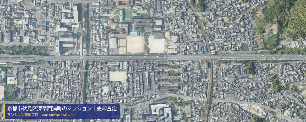 メゾン・ド・プラトーの売却査定・買取価格｜京都市伏見区深草西浦町（マンション売却プロ作成の深草西浦町の町の航空写真）