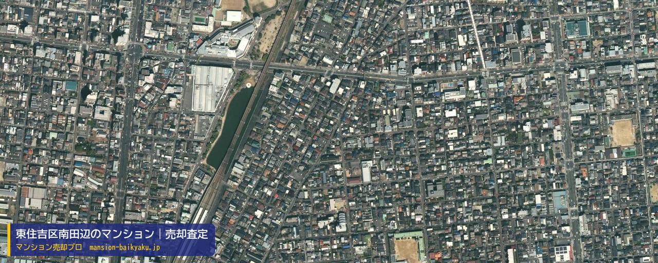 長居第2コーポラスの売却査定・買取価格｜大阪市東住吉区南田辺（マンション売却プロ作成の南田辺の町の航空写真）