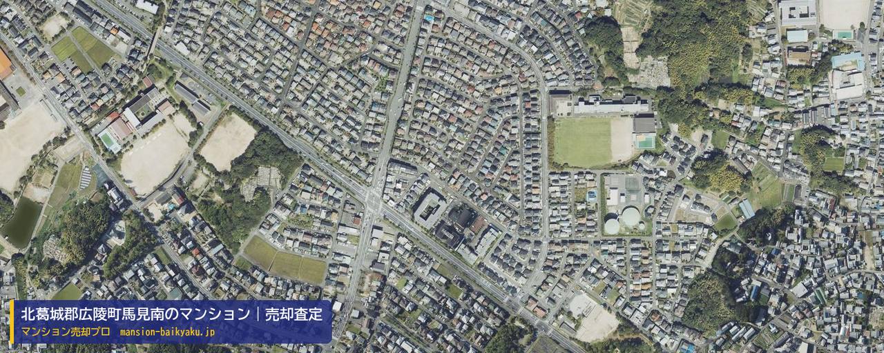 馬見第一住宅 17号棟の売却査定・買取価格｜北葛城郡広陵町馬見南（マンション売却プロ作成の馬見南の町の航空写真）
