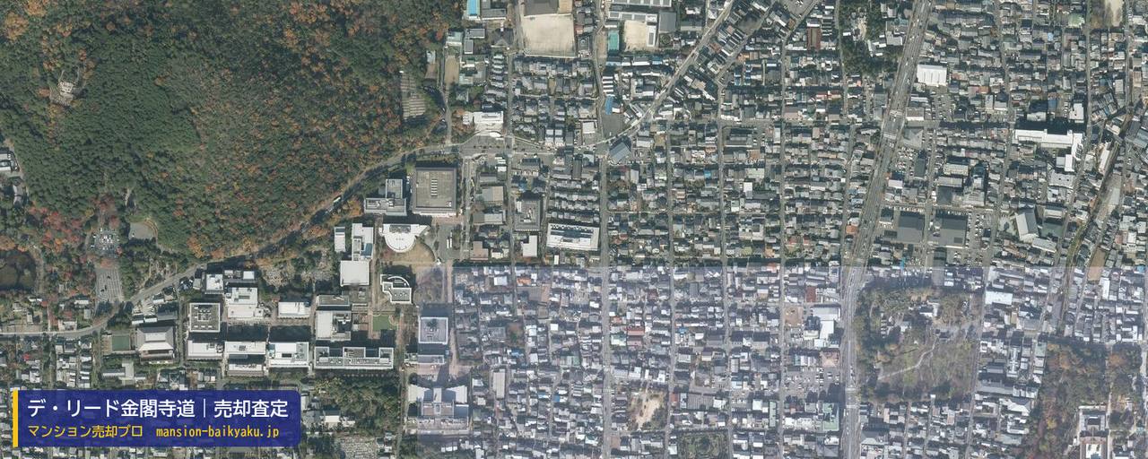 デ・リード金閣寺道の売却査定・買取価格｜京都市北区衣笠東開キ町（マンション売却プロ作成の航空写真（町の中心））