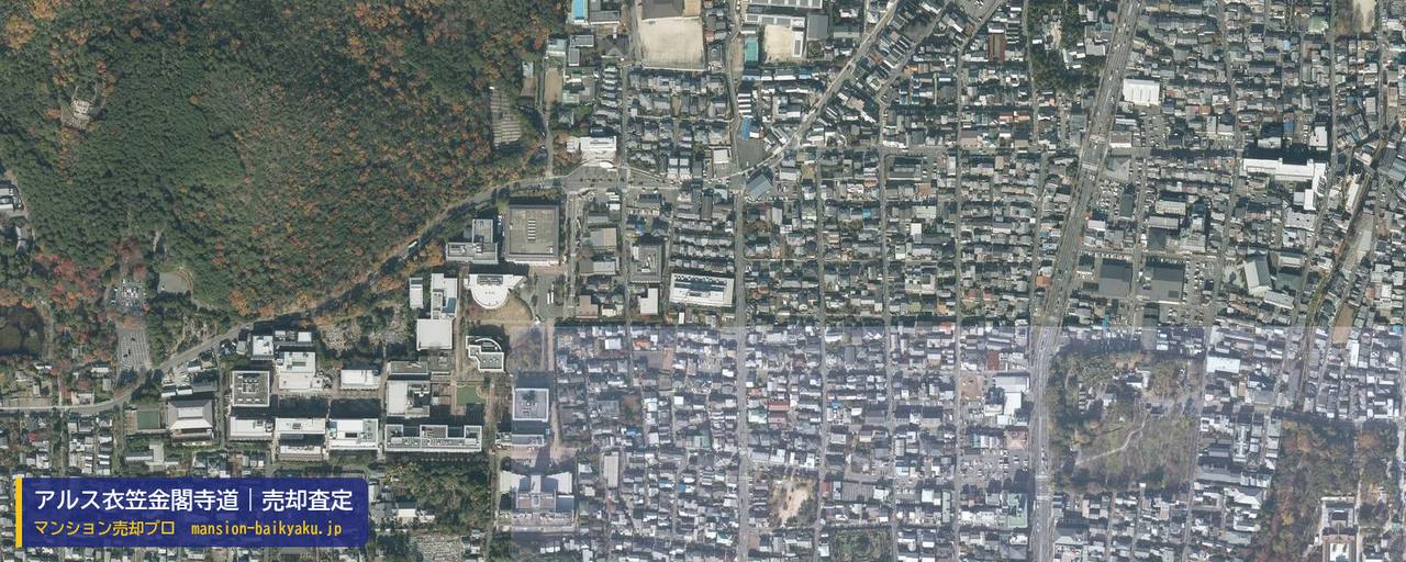 アルス衣笠金閣寺道の売却査定・買取価格｜京都市北区衣笠北天神森町（マンション売却プロ作成の航空写真（町の中心））