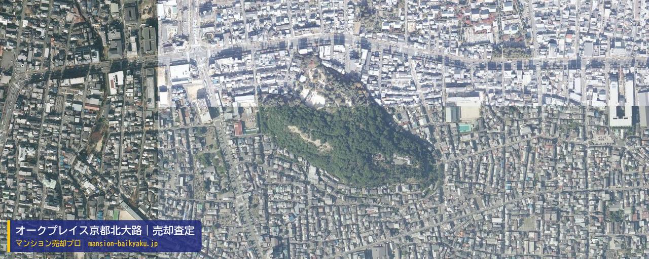 オークプレイス京都北大路の売却査定・買取価格｜京都市北区紫野雲林院町（マンション売却プロ作成の航空写真（町の中心））