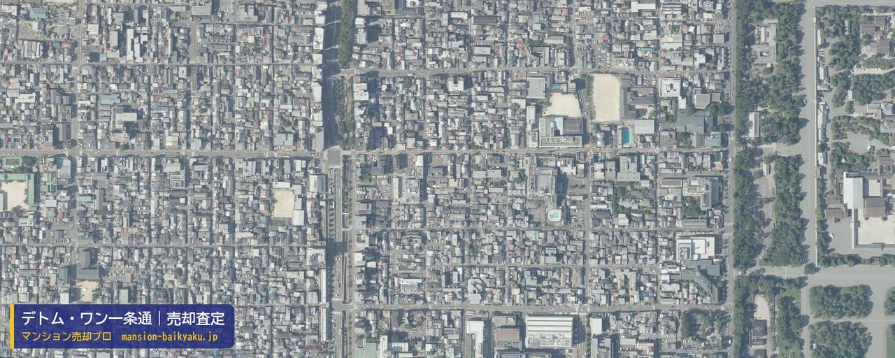 デトム・ワン一条通の売却査定・買取価格｜京都市上京区中立学区（マンション売却プロ作成の航空写真（町の中心））