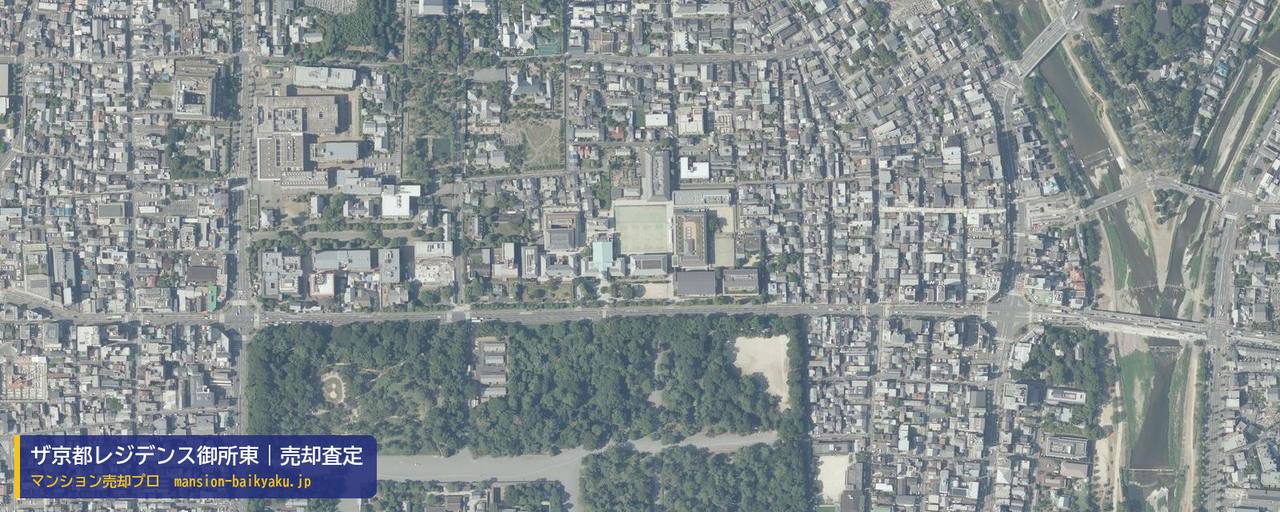 ザ京都レジデンス御所東の売却査定・買取価格｜京都市上京区京極学区（マンション売却プロ作成の航空写真（町の中心））