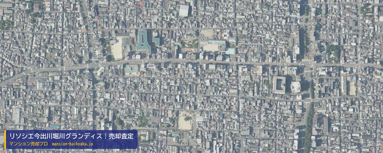 リソシエ今出川堀川グランディスの売却査定・買取価格｜京都市上京区桃薗学区（マンション売却プロ作成の航空写真（町の中心））