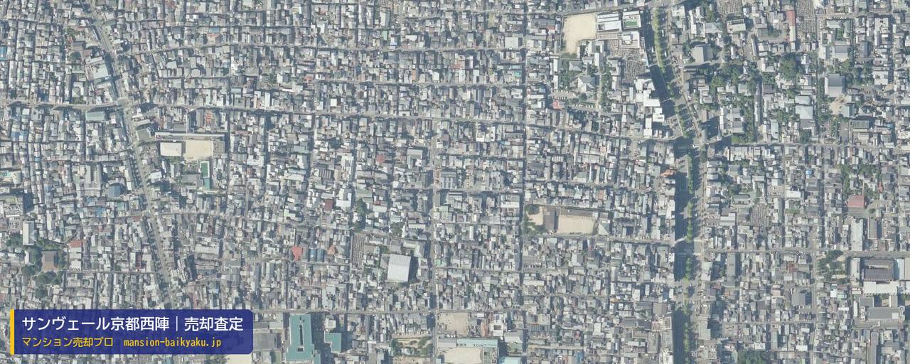 サンヴェール京都西陣の売却査定・買取価格｜京都市上京区西陣学区（マンション売却プロ作成の航空写真（町の中心））