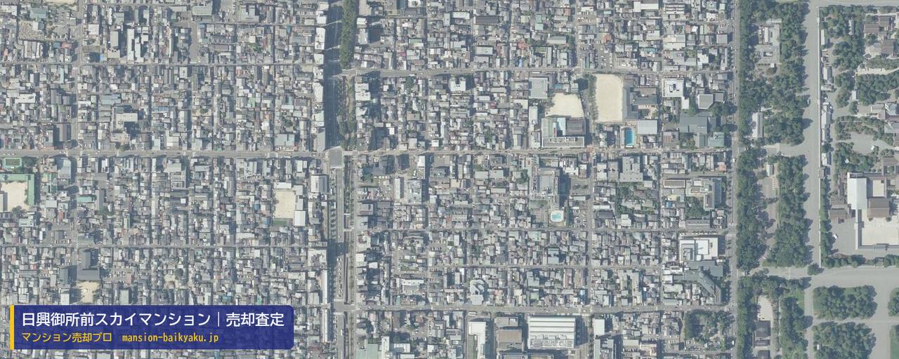 日興御所前スカイマンションの売却査定・買取価格｜京都市上京区中立学区（マンション売却プロ作成の航空写真（町の中心））
