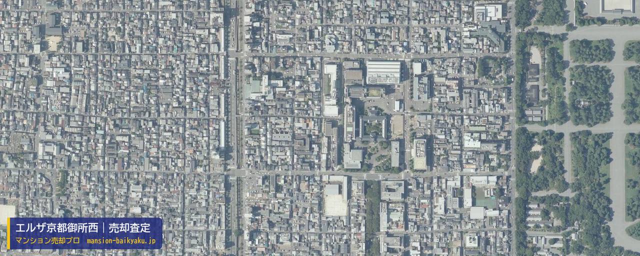 エルザ京都御所西の売却査定・買取価格｜京都市上京区滋野学区（マンション売却プロ作成の航空写真（町の中心））