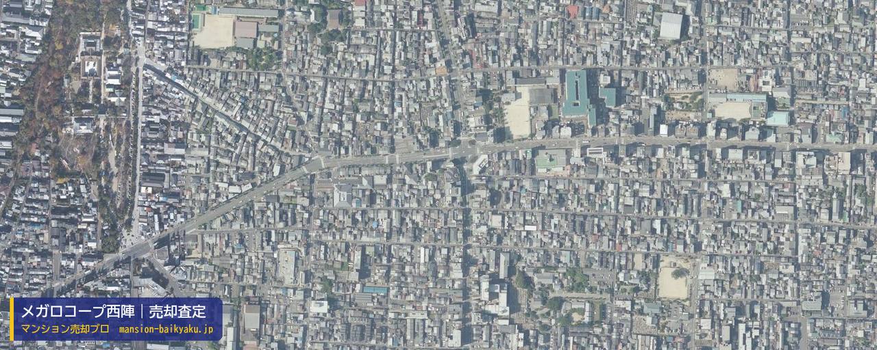 メガロコープ西陣の売却査定・買取価格｜京都市上京区嘉楽学区（マンション売却プロ作成の航空写真（町の中心））