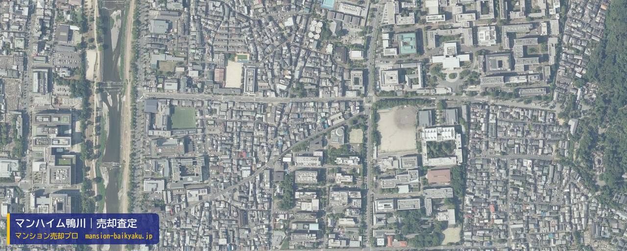 マンハイム鴨川の売却査定・買取価格｜京都市左京区吉田河原町（マンション売却プロ作成の航空写真（町の中心））