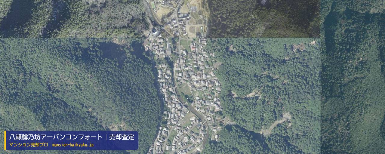 八瀬鱒乃坊アーバンコンフォートの売却査定・買取価格｜京都市左京区八瀬野瀬町（マンション売却プロ作成の航空写真（町の中心））