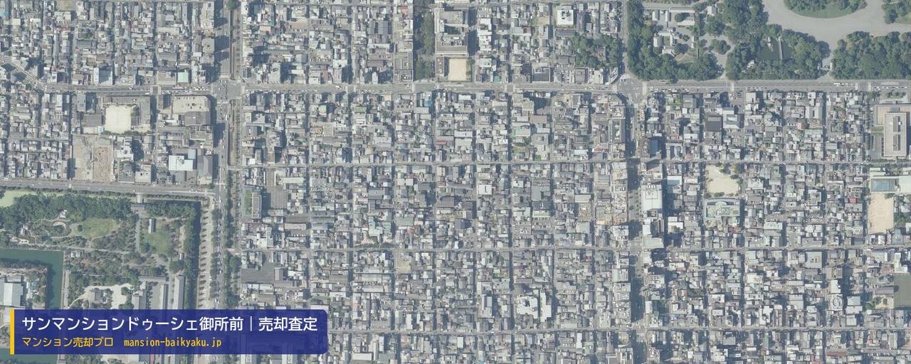 サンマンションドゥーシェ御所前の売却査定・買取価格｜京都市中京区竹間学区（マンション売却プロ作成の航空写真（町の中心））