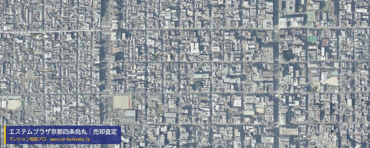エステムプラザ京都四条烏丸の売却査定・買取価格｜京都市中京区明倫学区（マンション売却プロ作成の航空写真（町の中心））