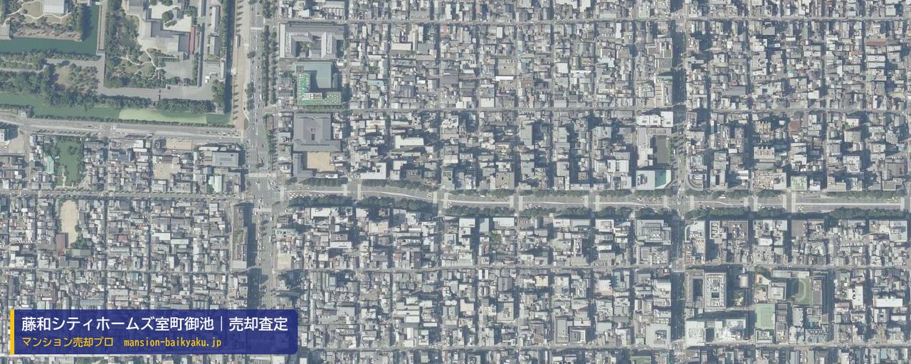 藤和シティホームズ室町御池の売却査定・買取価格｜京都市中京区龍池学区（マンション売却プロ作成の航空写真（町の中心））