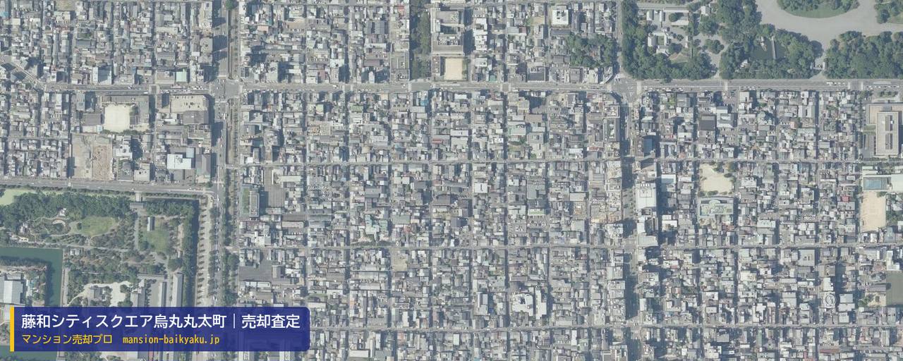 藤和シティスクエア烏丸丸太町の売却査定・買取価格｜京都市中京区竹間学区（マンション売却プロ作成の航空写真（町の中心））