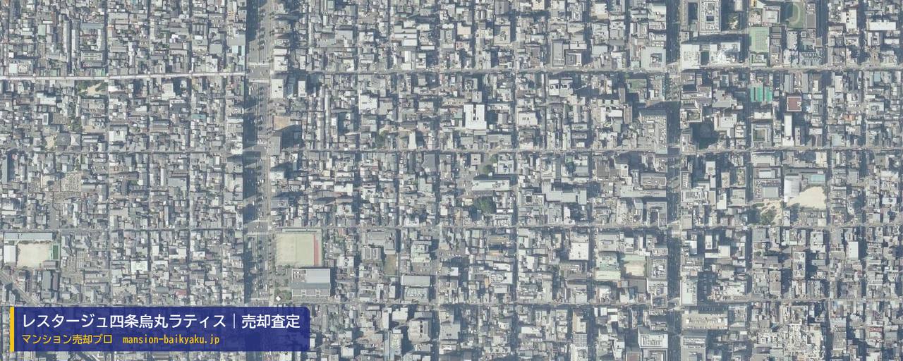 レスタージュ四条烏丸ラティスの売却査定・買取価格｜京都市中京区明倫学区（マンション売却プロ作成の航空写真（町の中心））