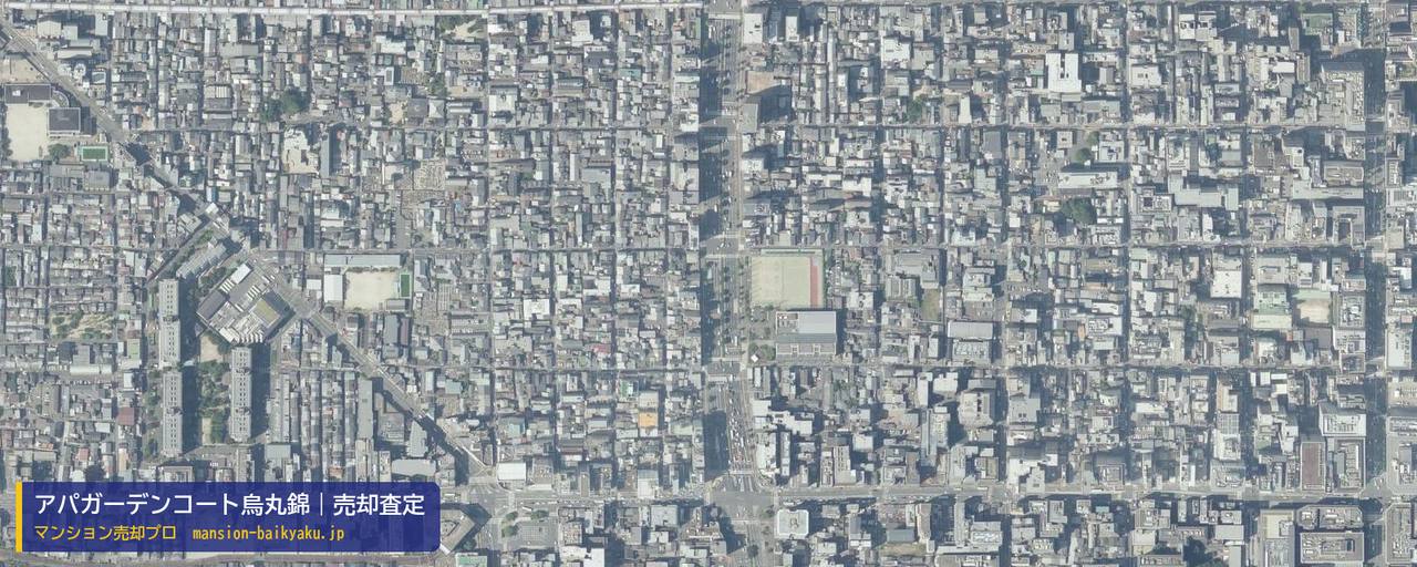 アパガーデンコート烏丸錦の売却査定・買取価格｜京都市中京区本能学区（マンション売却プロ作成の航空写真（町の中心））