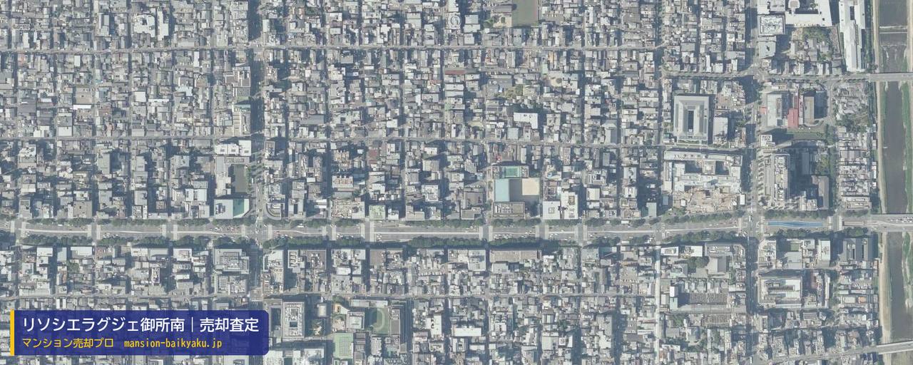リソシエラグジェ御所南の売却査定・買取価格｜京都市中京区柳池学区（マンション売却プロ作成の航空写真（町の中心））