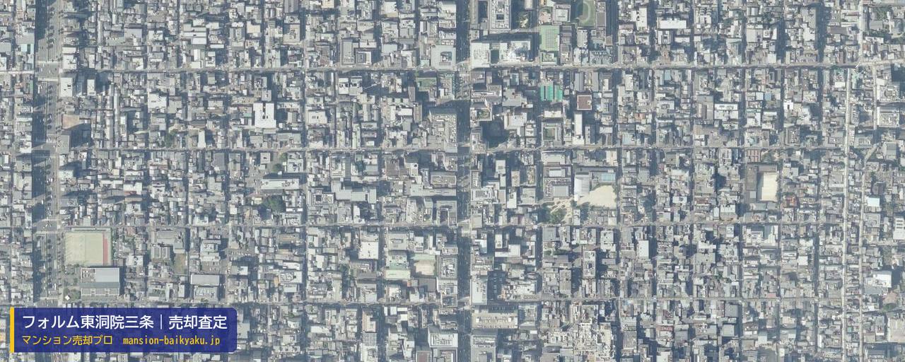 フォルム東洞院三条の売却査定・買取価格｜京都市中京区日彰学区（マンション売却プロ作成の航空写真（町の中心））