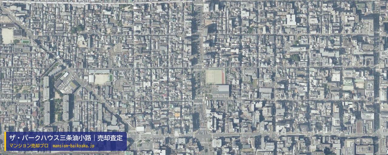 ザ・パークハウス三条油小路の売却査定・買取価格｜京都市中京区本能学区（マンション売却プロ作成の航空写真（町の中心））