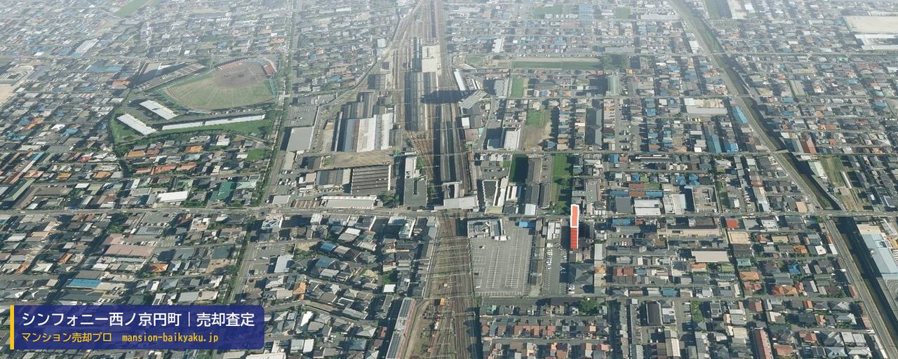 シンフォニー西ノ京円町の売却査定・買取価格｜京都市中京区西ノ京小堀池町（マンション売却プロ作成の建物を立体で示した航空写真）