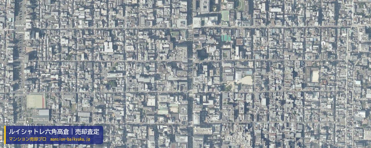 ルイシャトレ六角高倉の売却査定・買取価格｜京都市中京区日彰学区（マンション売却プロ作成の航空写真（町の中心））
