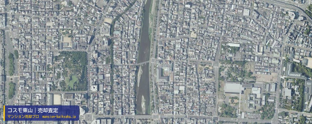 コスモ東山の売却査定・買取価格｜京都市東山区貞教学区（マンション売却プロ作成の航空写真（町の中心））