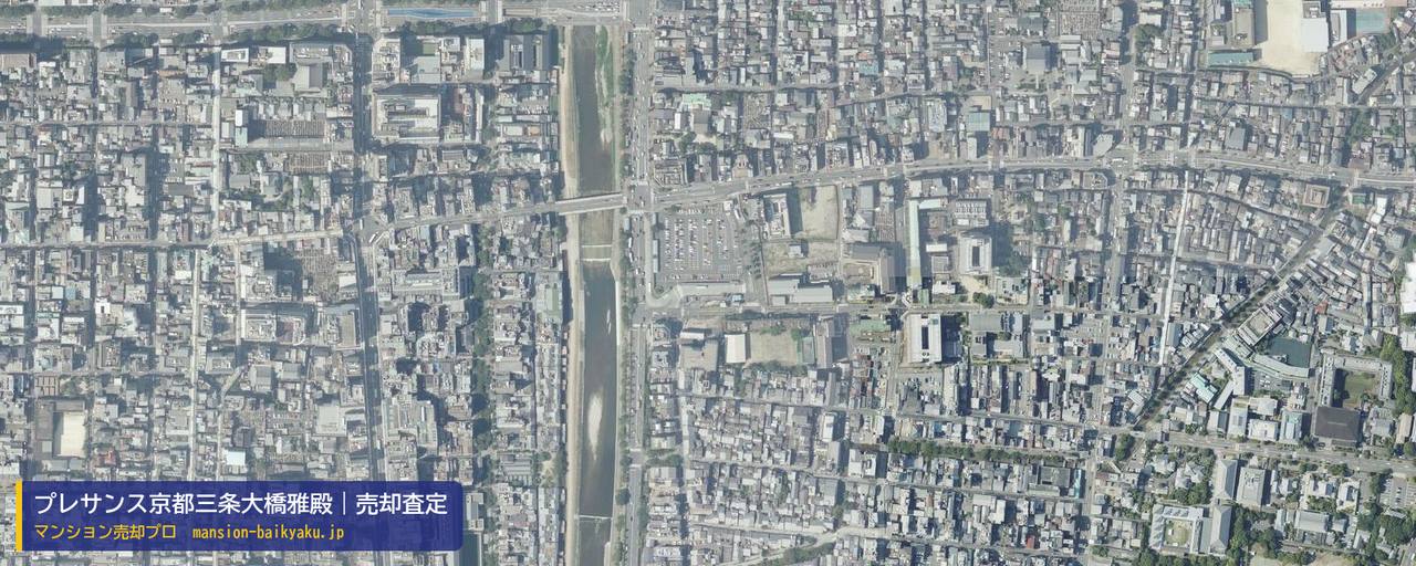 プレサンス京都三条大橋雅殿の売却査定・買取価格｜京都市東山区有済学区（マンション売却プロ作成の航空写真（町の中心））