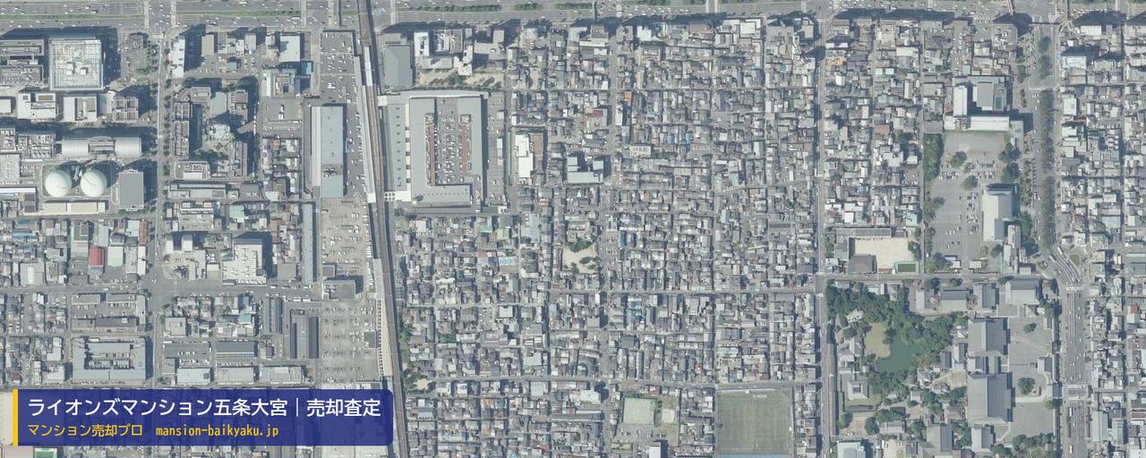 ライオンズマンション五条大宮の売却査定・買取価格｜京都市下京区淳風学区（マンション売却プロ作成の航空写真（町の中心））
