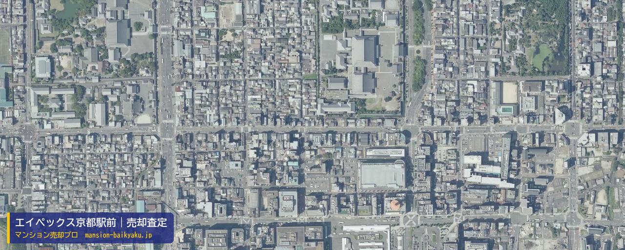 エイペックス京都駅前の売却査定・買取価格｜京都市下京区皆山学区（マンション売却プロ作成の航空写真（町の中心））
