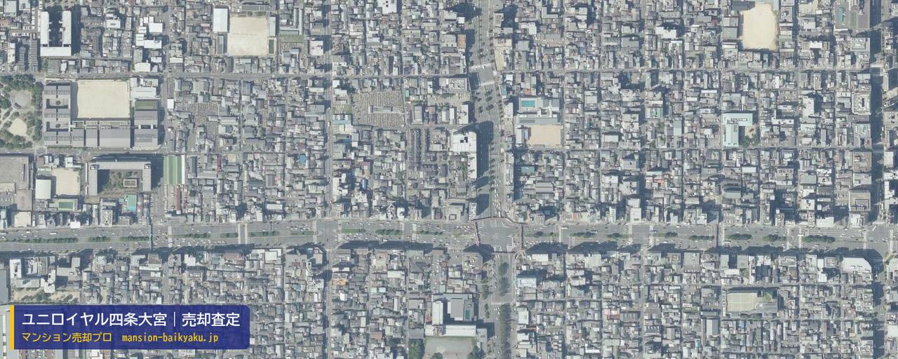 ユニロイヤル四条大宮の売却査定・買取価格｜京都市下京区醒泉学区（マンション売却プロ作成の航空写真（町の中心））
