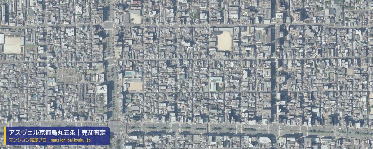 アスヴェル京都烏丸五条の売却査定・買取価格｜京都市下京区修徳学区（マンション売却プロ作成の航空写真（町の中心））